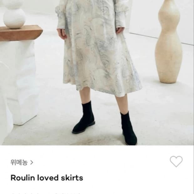 위메농 롱스커트 치마 새상품