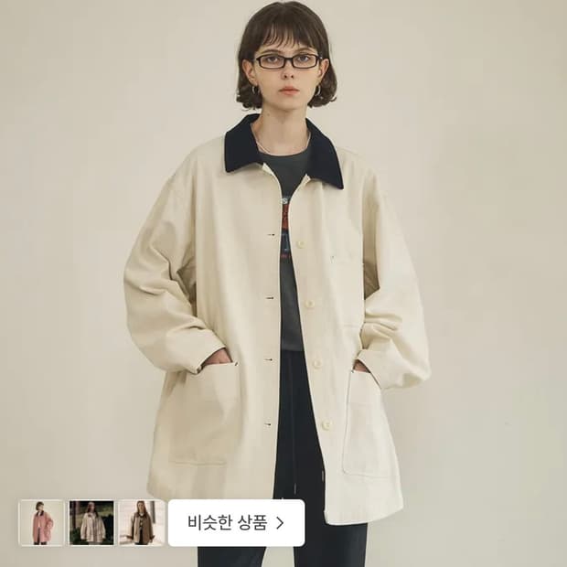 반원 아틀리에 피치 워크 재킷_Cream