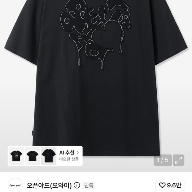 OY EMBROIDERED HEART TEE - BLACK