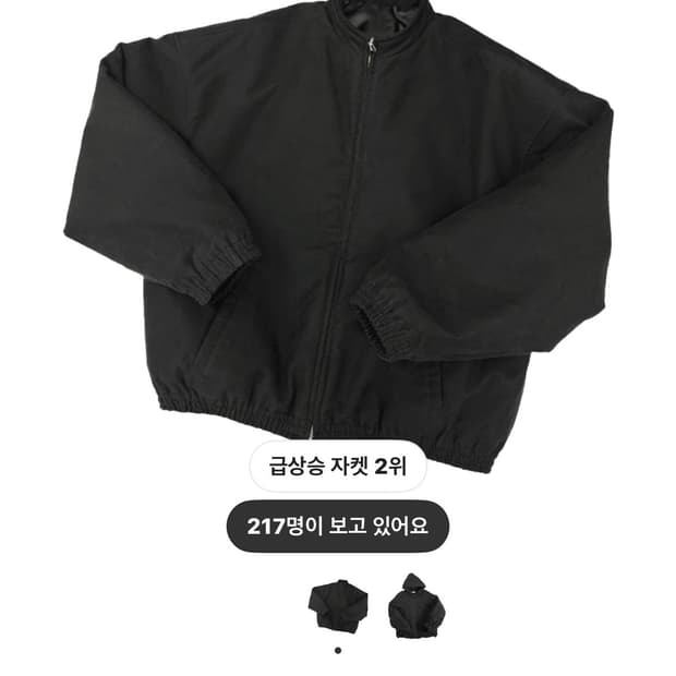 (구매)논노드 몰스킨 봄버 블랙