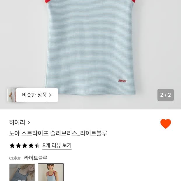 상품 이미지