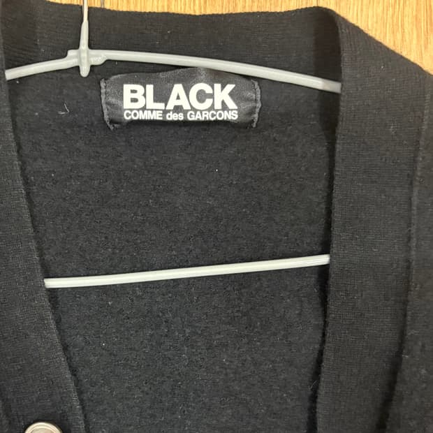 꼼데가르송 블랙 