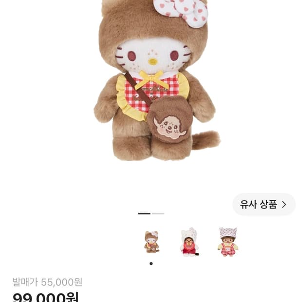 헬로키티 X 몬치치 깅엄 체크 브라운 키티