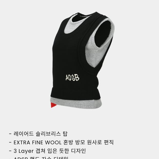 앤더슨밸 새상품 니트베스트s