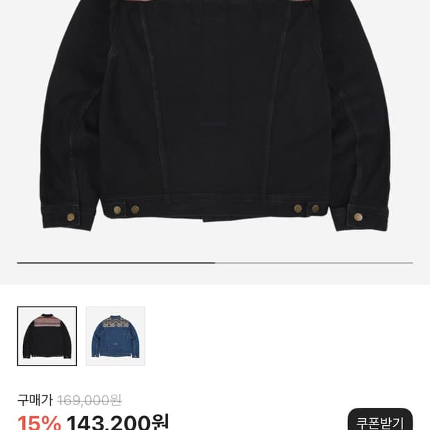 이알에스코 트러커 구해용 