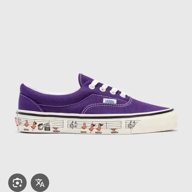 VANS ERA 95 DX 반스 포인트 에라 280