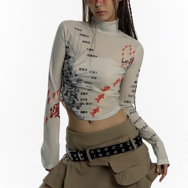 카시코 매쉬 탑