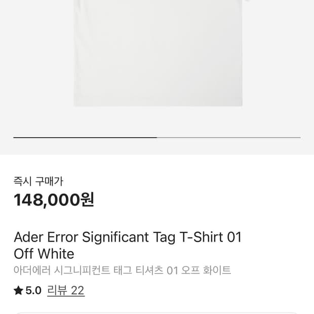 아더에러 시그니피컨트 반팔 화이트 M