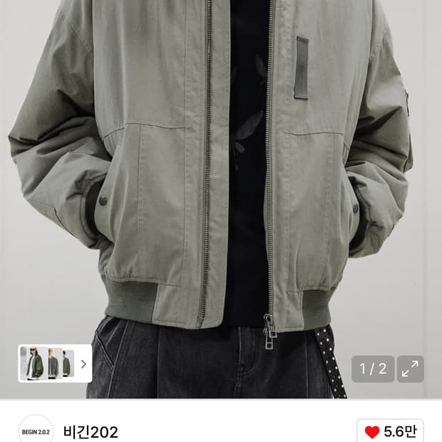 비긴 202 ma-1 봄버