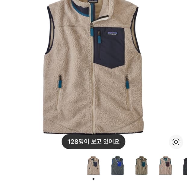 파타고니아 레트로 플리스 베스트