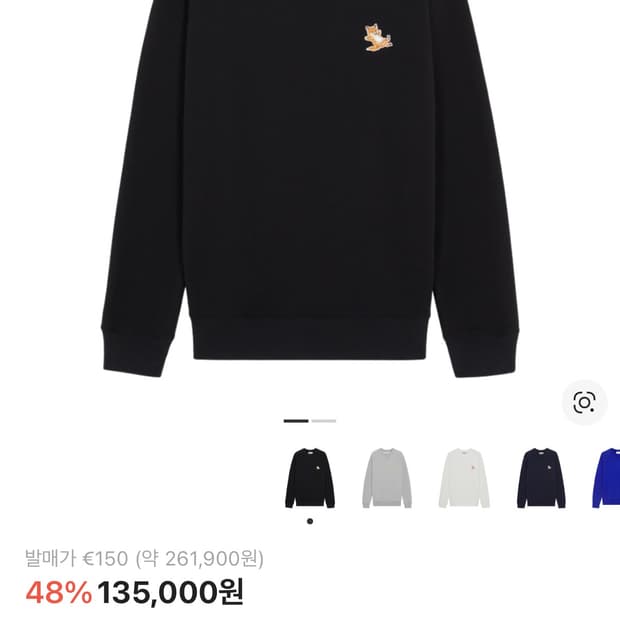 메종 키츠네 칠랙스 폭스 패치 클래식 스웨트셔츠 블랙