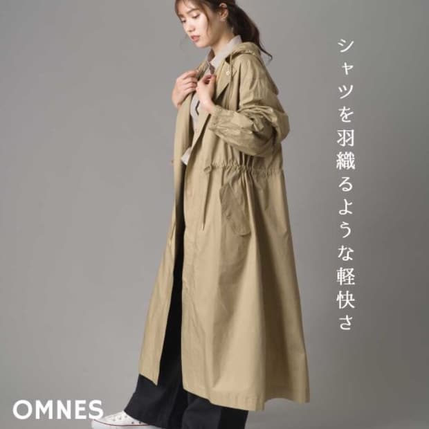 OMNES Hooded Coat