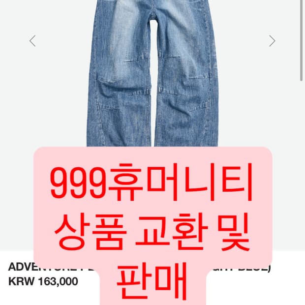 0사이즈 AV PLEATS DENIM PANTS