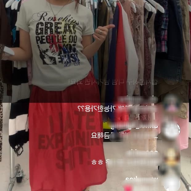 Id vintage 프린팅 스커트