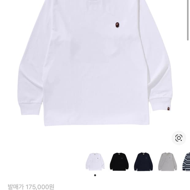 베이프 원 포인트 롱슬리브 티셔츠 화이트 L