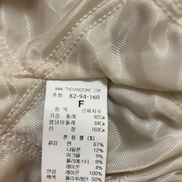 타임 트위드 자켓 프리 사이즈