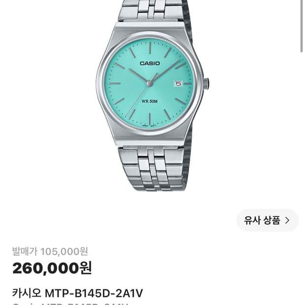 카시오 MTP B145D 2A1V
