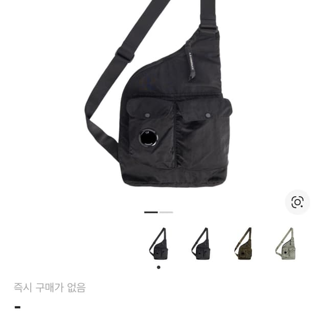 C.P. 컴퍼니 나일론 B 싱글 스트랩 럭색 블랙