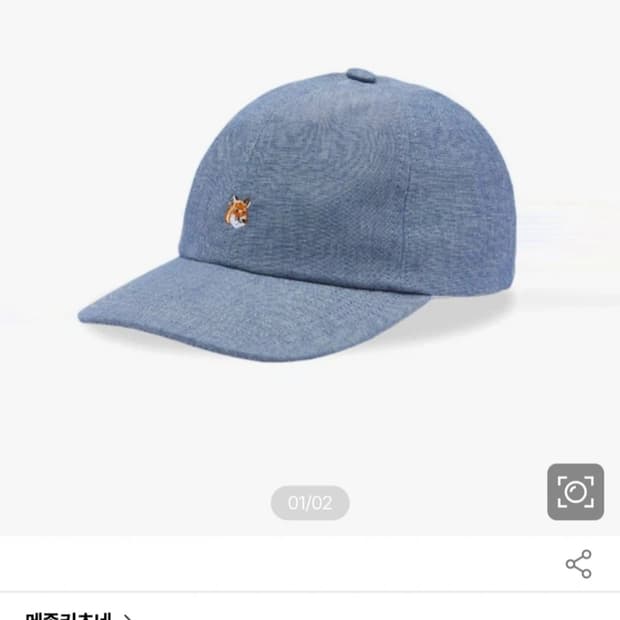 메종키츠네 스몰폭스 야구 모자 볼캡 데님