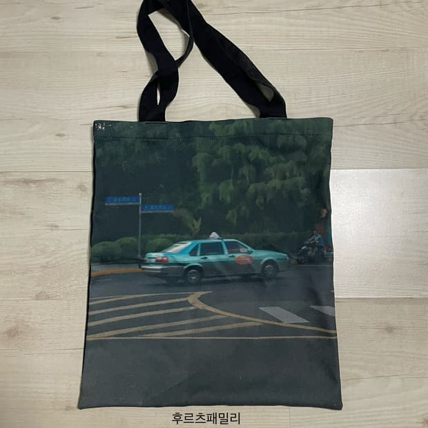 지초이 지프트샵 jx 쇼퍼백 에코백 가방