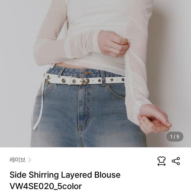 레이브-Side Shirring Layered Blouse 라벤더 색상
