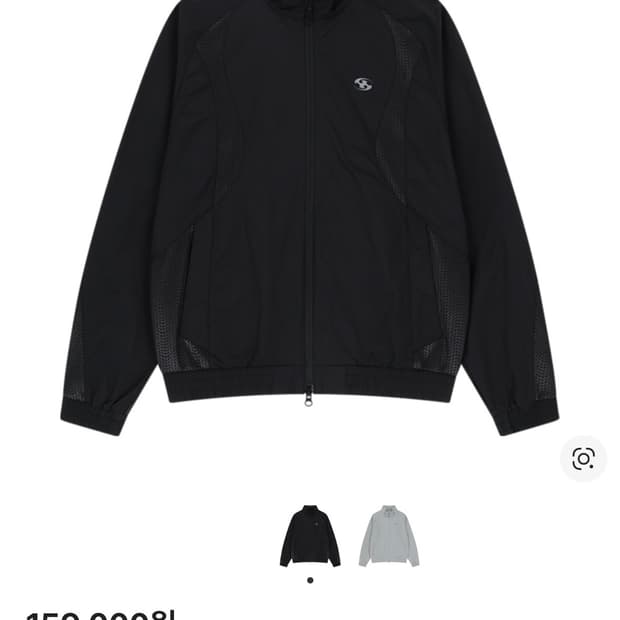 산산기어 트랙자켓