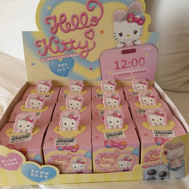 산리오 헬로키티 히퍼 랜덤 미개봉