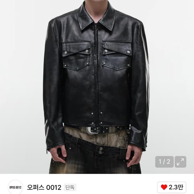 오퍼스 레더 자켓 S