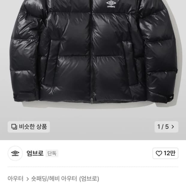 상품 이미지