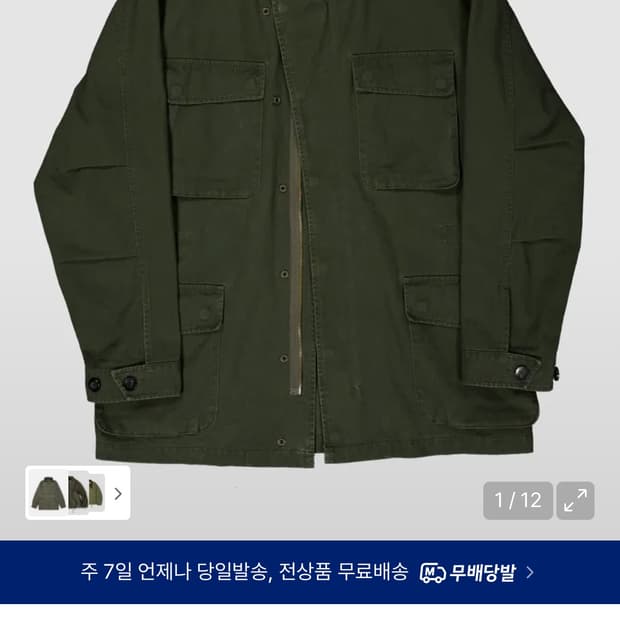 슬로우애시드 m65 필드자켓 s