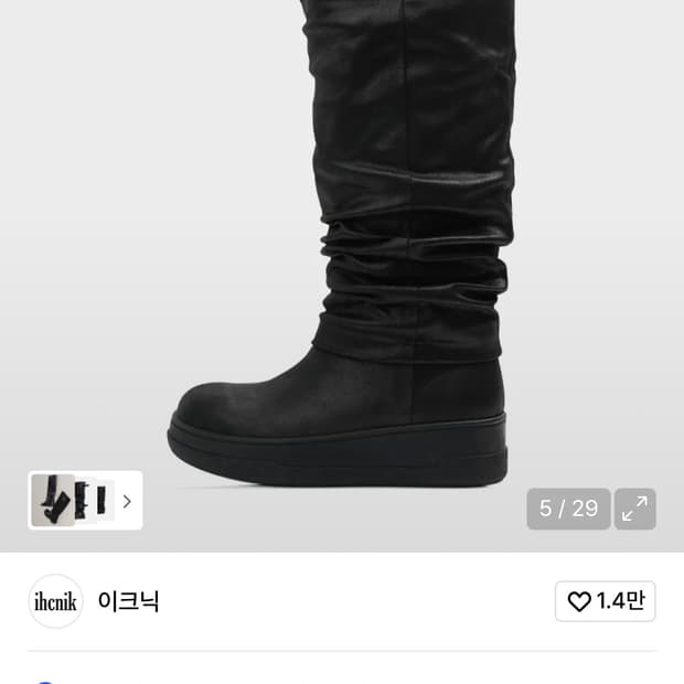 이크닉 슬라우치 부츠235 새상품