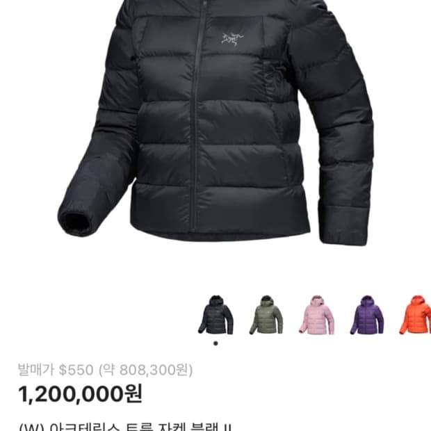 ARC'TERYX Thorium  아크테릭스 토륨 자켓 여성용 