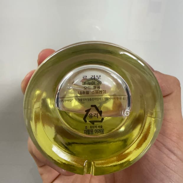 국문택 정품) 르라보 떼누아 국문택 향수 단품 100ml
