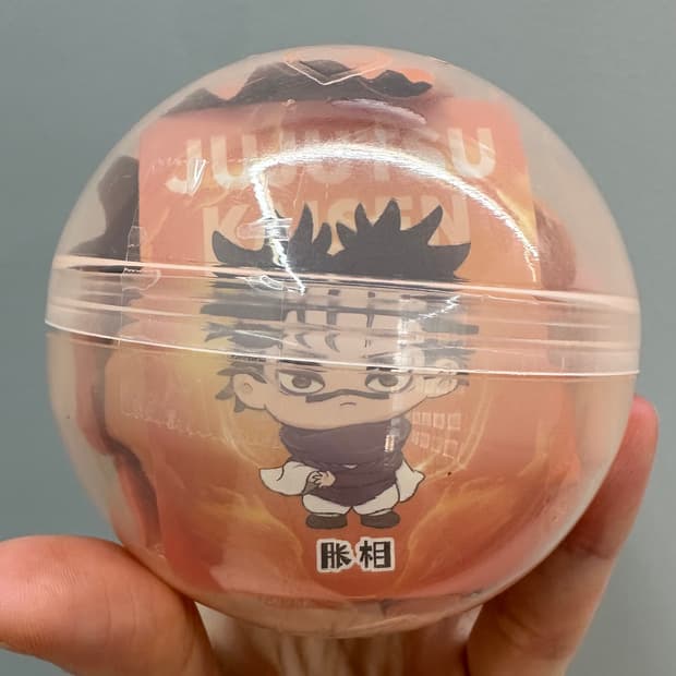 주술회전 미개봉 가챠