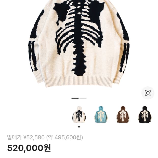 캐피탈 본후드 키나리