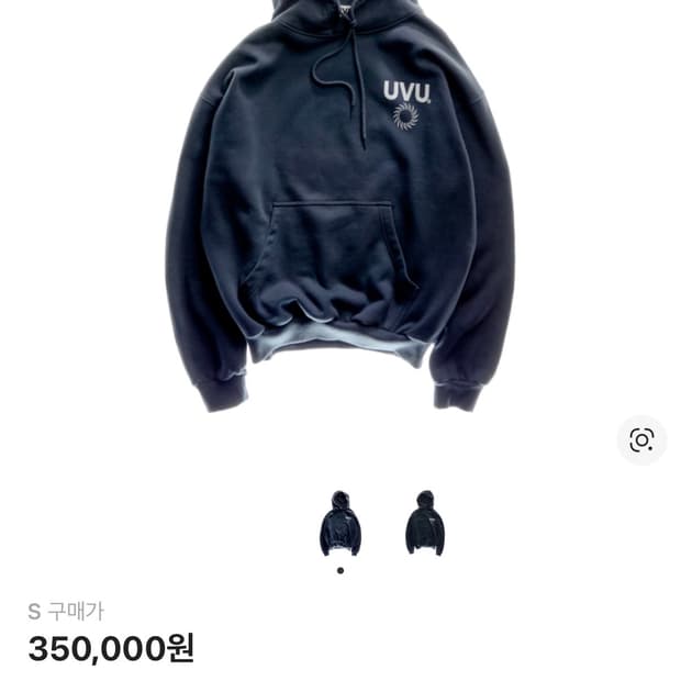 UVU 인시그니아 후드 잉크블루 S (새상품)