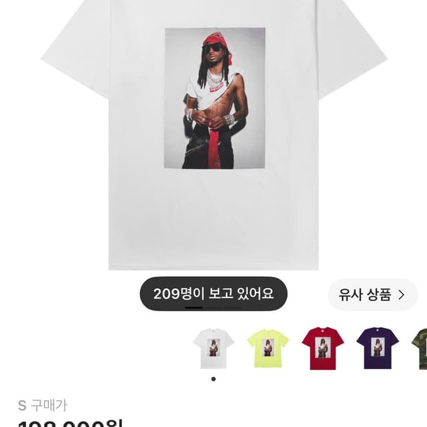 슈프림 플레이보이 카티 티셔츠 화이트 - 25FW