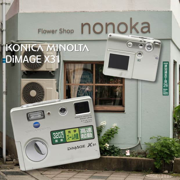 코니카미놀타 디미지 X31 디카🍀