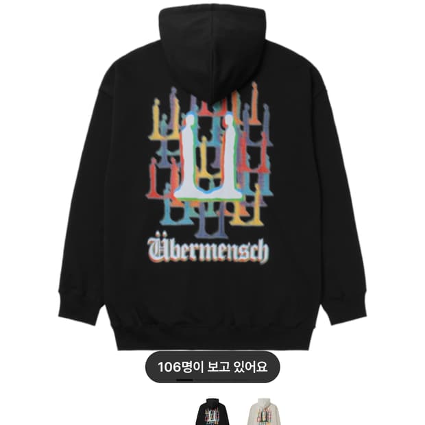 지드래곤 위버맨쉬 후드집업 블랙 새상품 