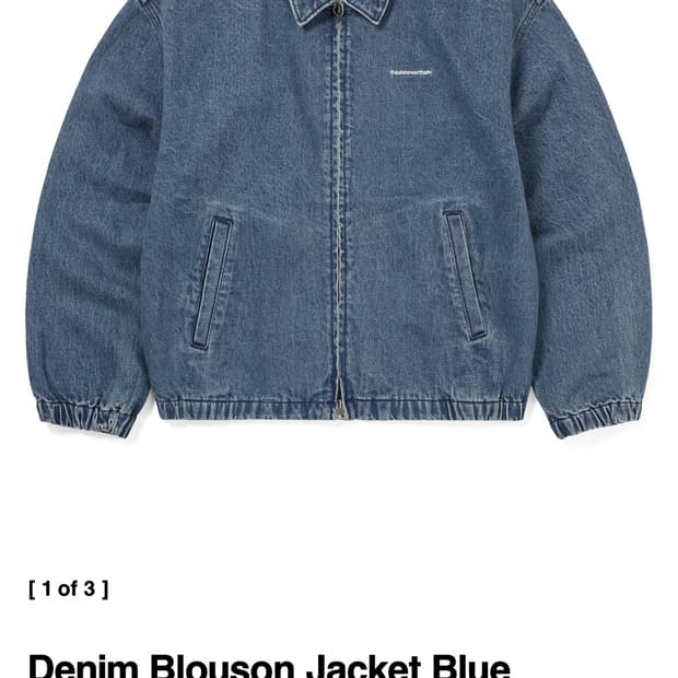 디스이즈네버댓 데님 블루종 자켓 m