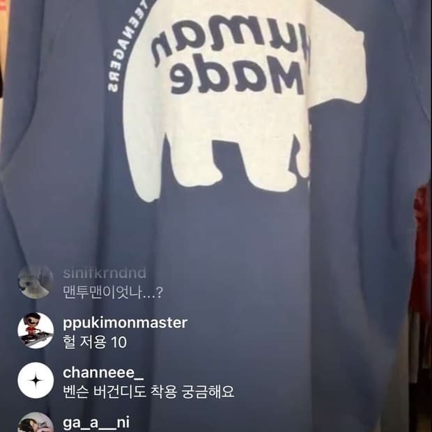 개인결제창(라방구매)