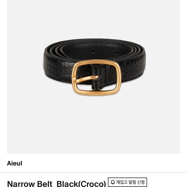 Aieul narrow belt black 80