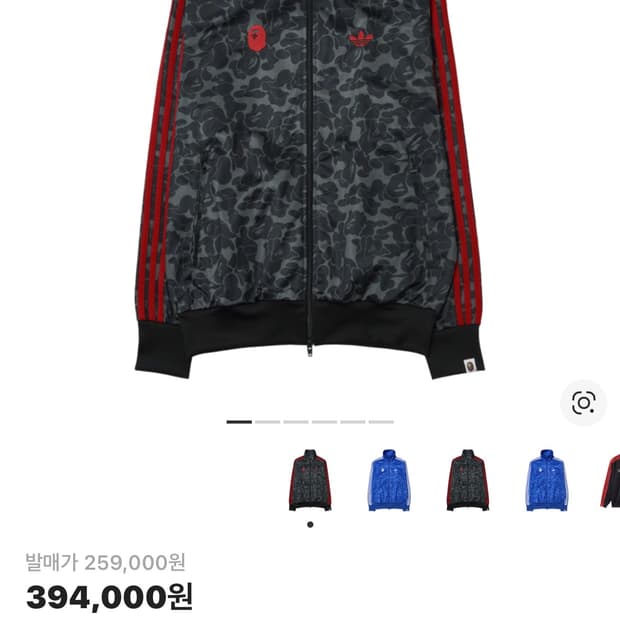 베이프 아디다스 콜라보 져지 xl 판매합니다