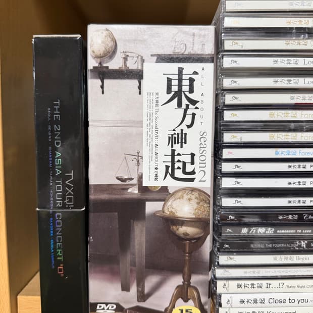 동방신기 cd 및 dvd 5인체일때 대부분 