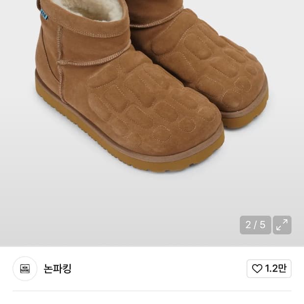 킨치X논파킹 N-Bone 290