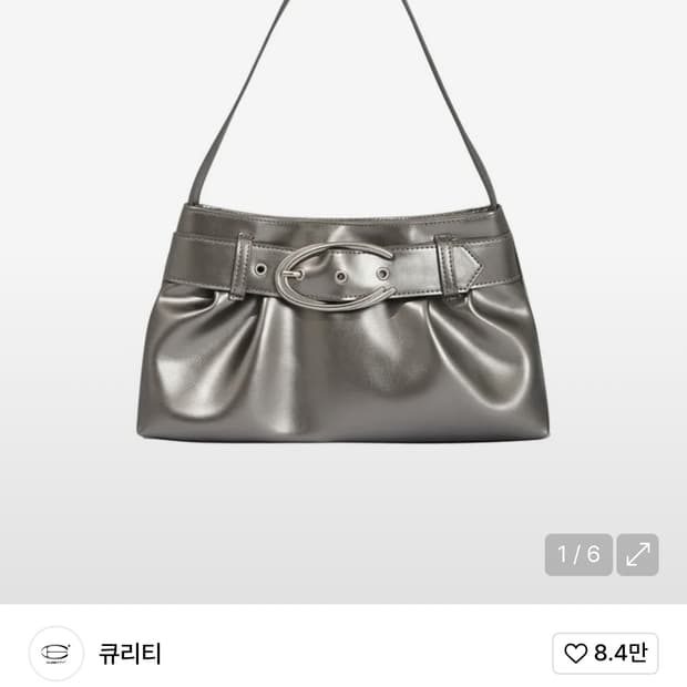 큐리티 벨티드 호보백 실버