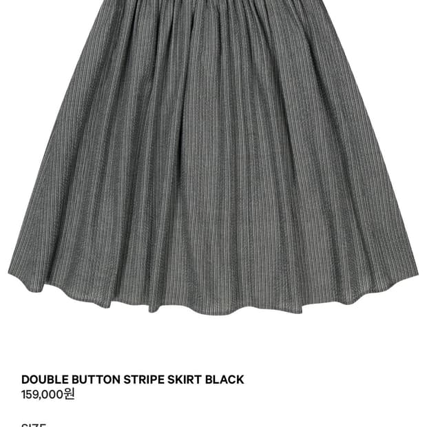 Double button stripe skirt black 0사이즈 