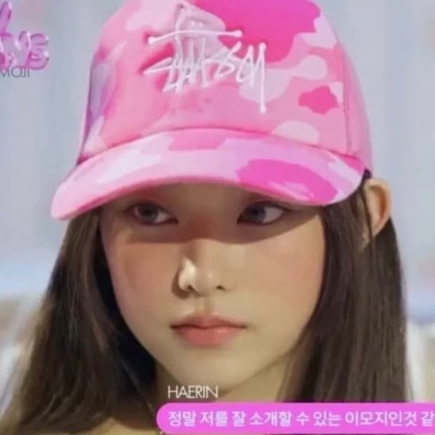 뉴진스 해린착용)스투시 베이프 트리커 캡모자