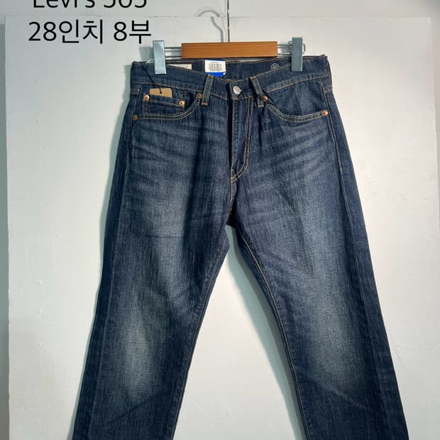 (새 상품) Levi’s 505 진청 8부 데님 28