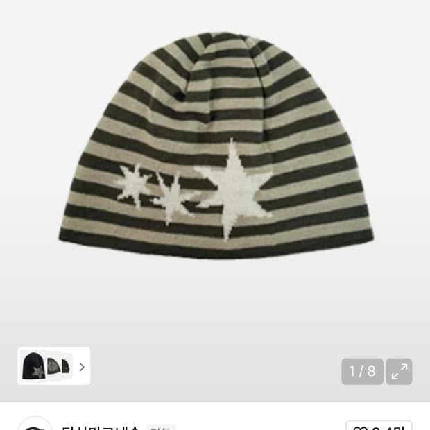 탄산마그네슘 자카드 스트라이프 비니